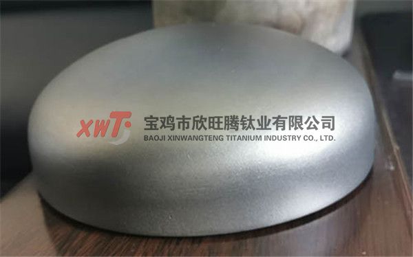 鈦封頭(圖1)